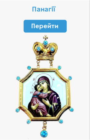 Right Banner