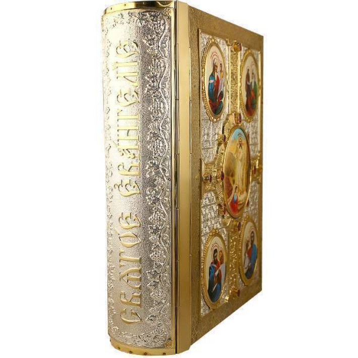Євангеліє латунне з фрагментарною позолотою і принтом  арт. 2.7.1024лф-2
