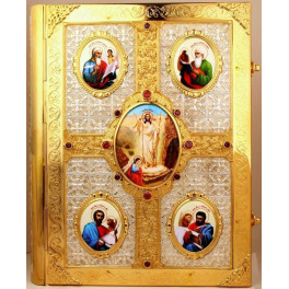 Євангеліє латунна з фрагментарною позолотою арт. 2.7.1402лф-2