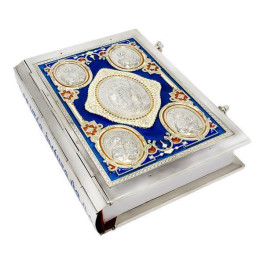 Євангеліє латунне з емаллю  арт. 2.7.0697л