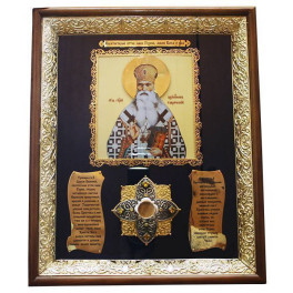 Ікона на дереві латунна в позолоті "Святитель Гурій Таврійський" з мощовиком арт. 2.14.0173лп-72^631лп