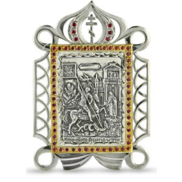 Ікона настільна срібна Образ Святого Георгія Побідоносця  арт. 2.76.0006