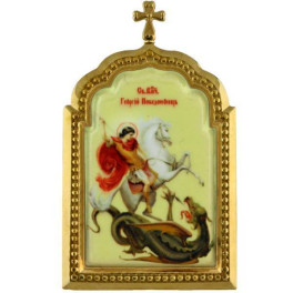 Ікона настільна срібна Образ Святого Георгія Побідоносця  арт. 2.76.0506