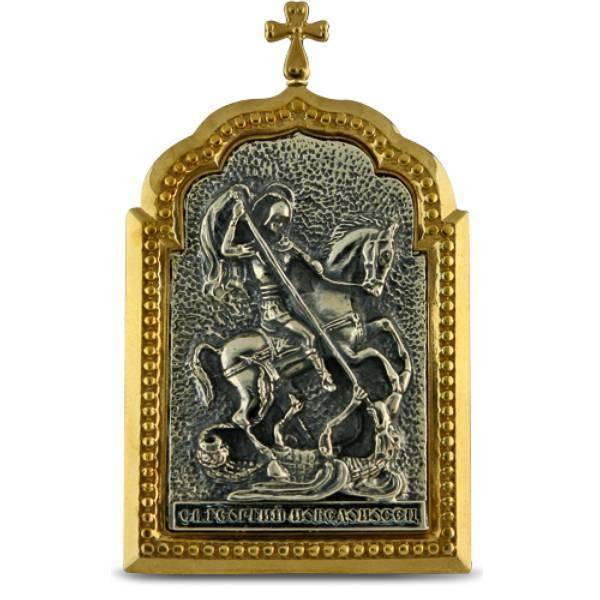 Ікона настільна срібна Образ святого великомученика Георгія Побідоносця  арт. 2.76.0206