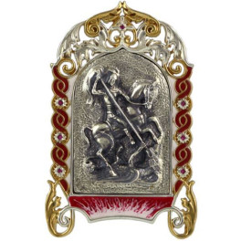 Ікона настільна срібна Образ святого великомученика Георгія Побідоносця  арт. 2.76.0106