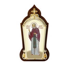 Ікона латунна Святий преподобний Серафим Саровский  арт. 2.78.01501л