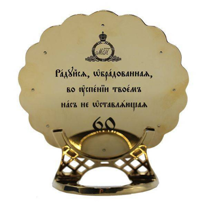 Іконка настільна латунна в позолоті арт. BGG0177LP