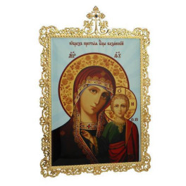 Ікона настільна латунна - Богородиця Казанська  арт. 2.78.02704лж