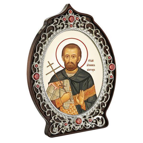 Ікона латунна Святий мученик Віктор  арт. 2.78.0936л