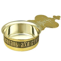 Ковш латунний з позолотою і рродіюванням арт. BG1115LF