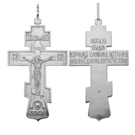 Хрест для священика срібний  арт. 2.10.0010
