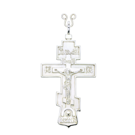 Хрест для священнослужителя латунний   арт. 2.10.0010кл