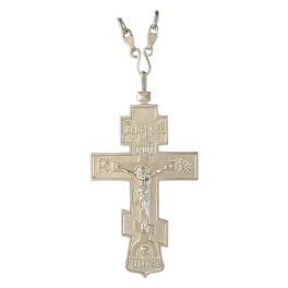 Хрест для священика латунний з ланцюгом  арт. 2.10.0010л^10л
