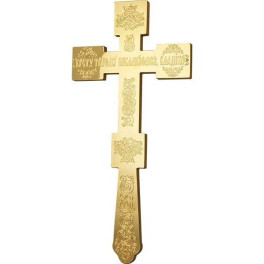 Хрест напрестольний латунний позолочений  арт. 2.7.1177лп