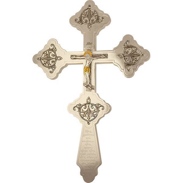 Хрест напрестольний латунний з позолотою  арт. 2.7.0541л