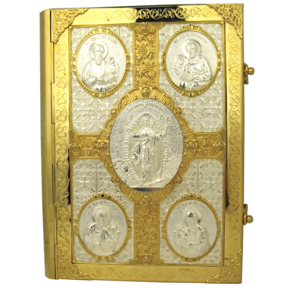 Євангеліє латунне з фрагментарною позолотою арт. 2.7.1382лф
