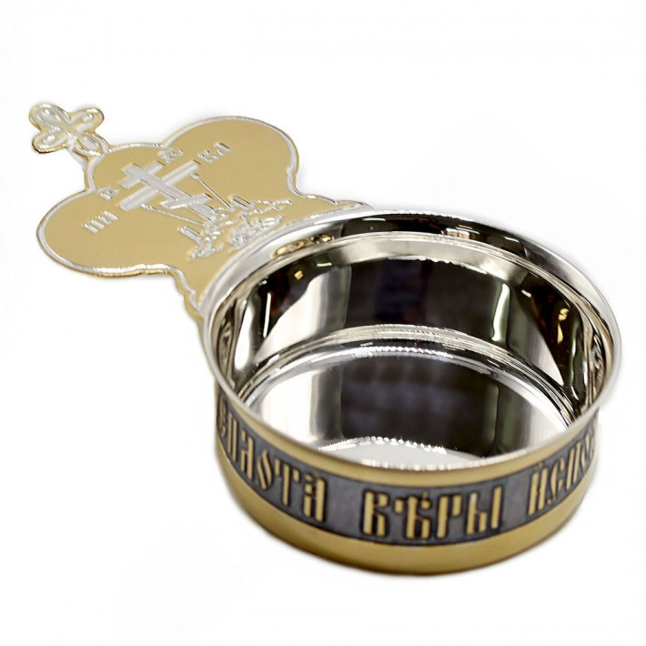 Ковш латунний з позолотою та родіюванням арт. BG1115LPR Ковш латунний з позолотою та родіюванням арт. BG1115LPR