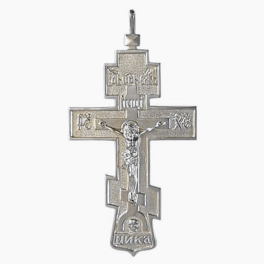 Хрест наперсний для священнослужителів латунний у срібленні арт. 2.10.0010л