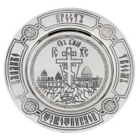 Тарілочка Голгофа латунна в посрібленні з чорнінням арт. BG1762LR Тарілочка Голгофа латунна в посрібленні з чорнінням арт. BG1762LR