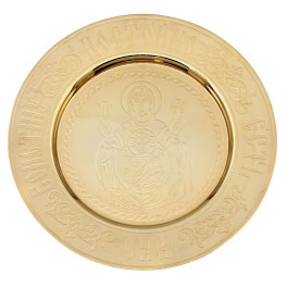 Тарілочка Знамение з латуні в позолоті арт. BG1818LP