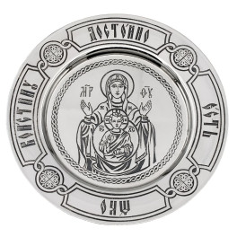 Тарілочка Знамение латунна в посрібленні з чорнінням арт. BG1763LR