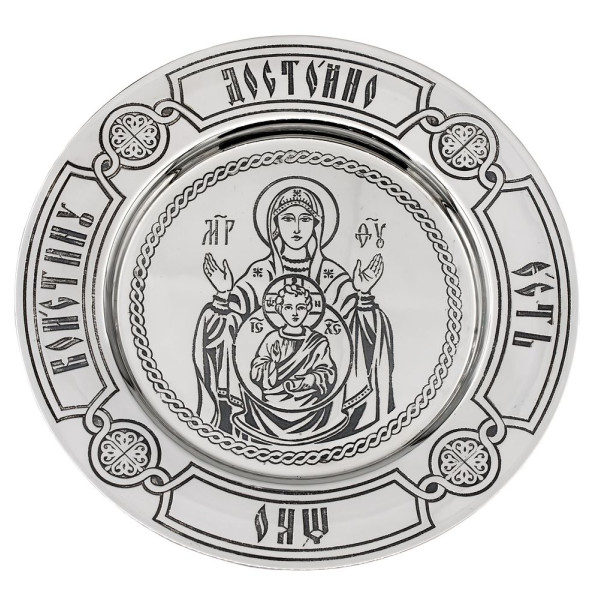 Тарілочка Знамение латунна в посрібленні з чорнінням арт. BG1763LR