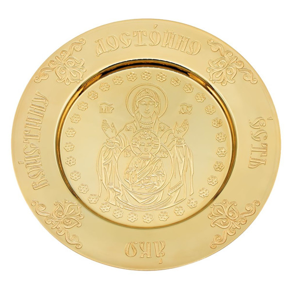 Тарілочка латунна в позолоті з образом Богородиці Знамення арт. BG0898LP