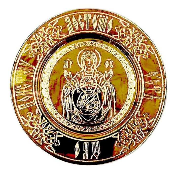 Тарілочка "Знамення" латунна в позолоті арт. BG1855LP