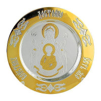 Тарілочка латунна Знамення мала арт. BG0314LF
