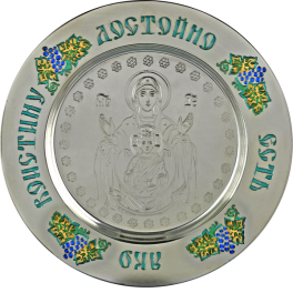 Тарілка церковна срібна Голгофа   арт. 2.7.0155