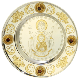 Тарілочка для святих часток з латуні з фрагментарною позолотою  арт. 2.7.0807лф