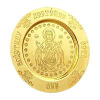 Тарілочка латунна в позолоті "Знамення" з травленням арт. BG1000LP