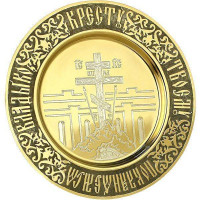 Тарілочка латунна "голгофа" з позолотою і родіюванням арт. BG1112LF