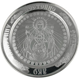 Тарілочка срібна Знамення  арт. 2.7.0047